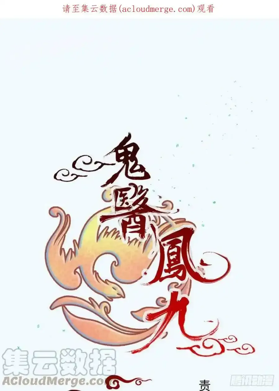爹爹怎么了？ 第1页