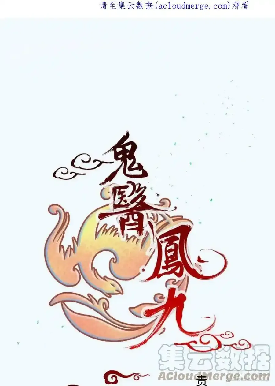 爹爹怎么了？ 第44页