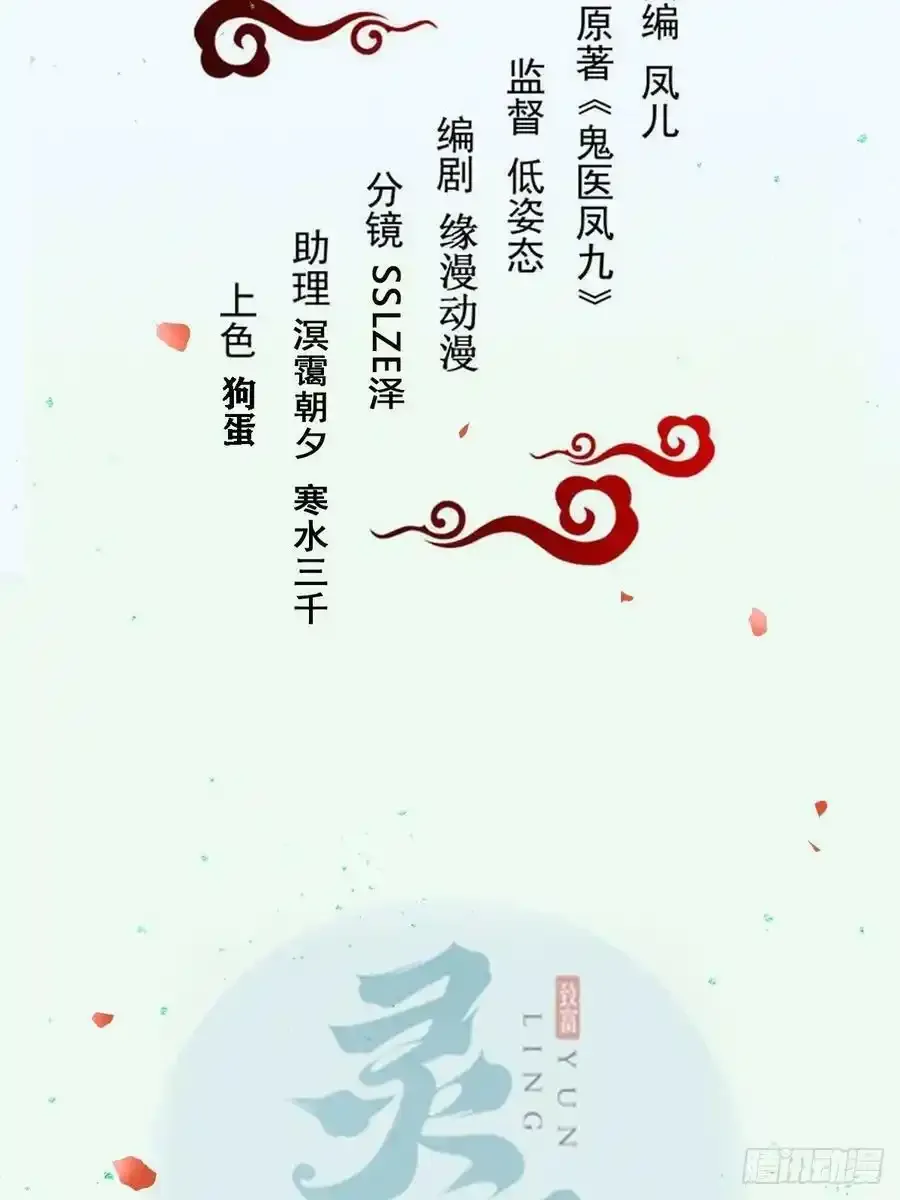 爹爹怎么了？ 第45页