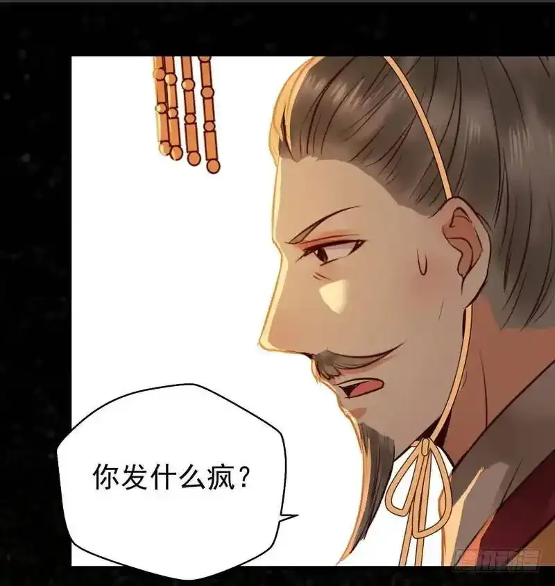 春心荡漾 2 第6页
