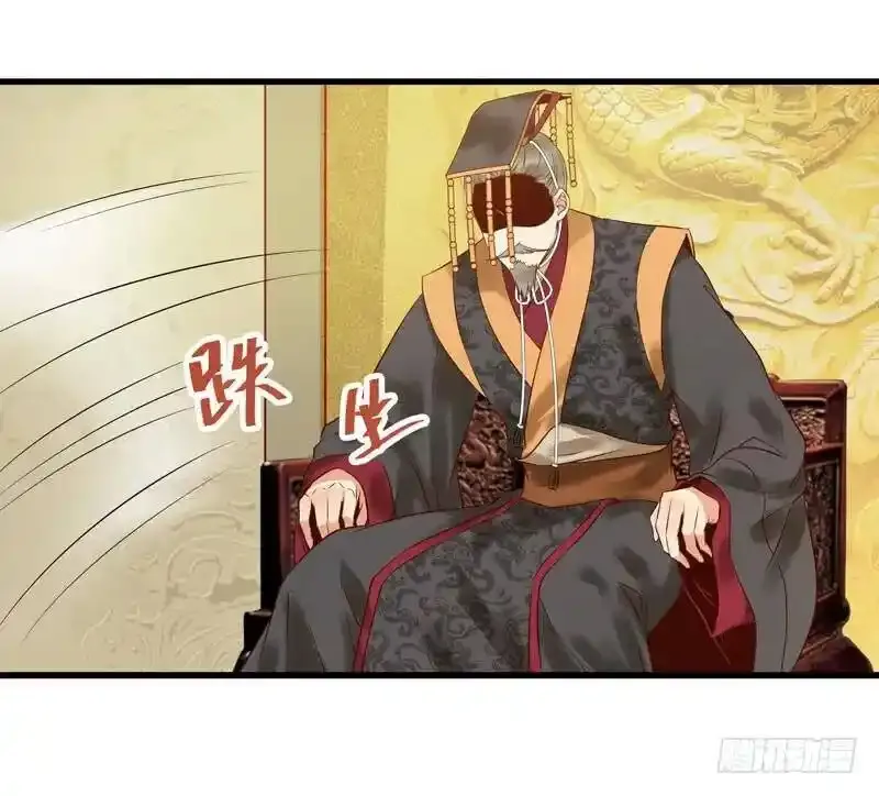 春心荡漾 2 第12页