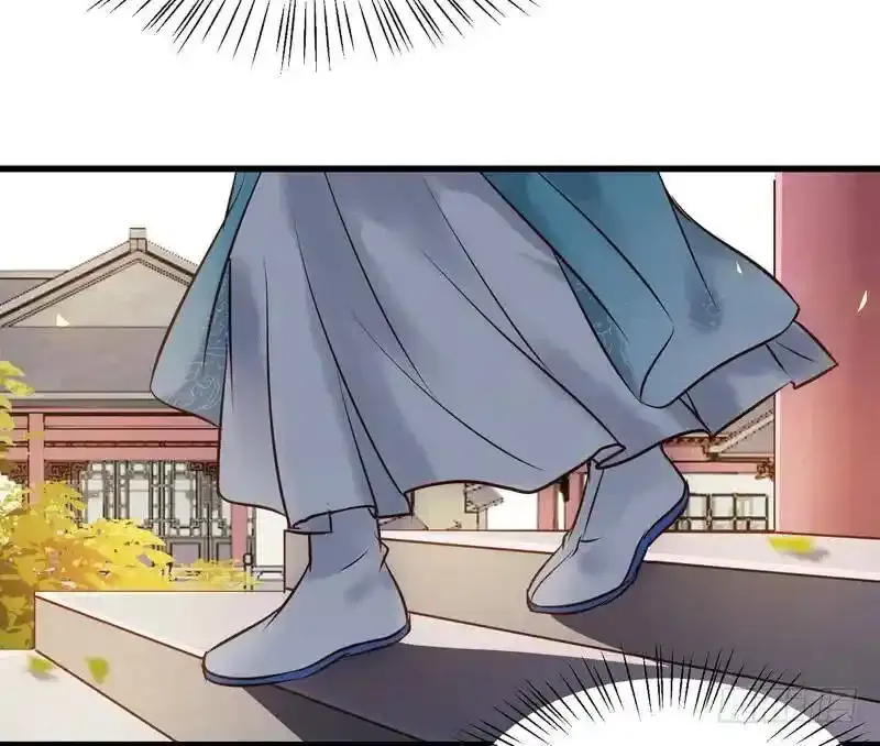 春心荡漾 2 第14页