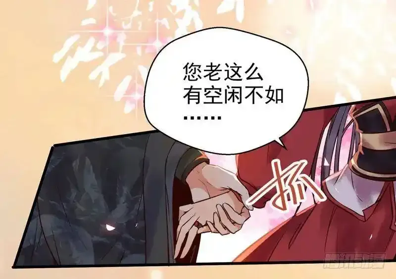 春心荡漾 2 第38页