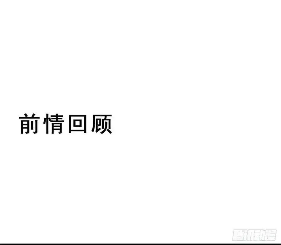 真言丹 2 第2页