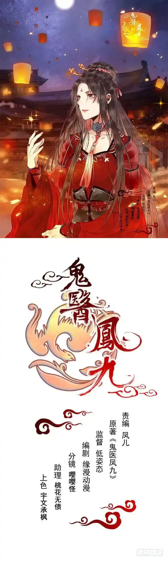 公告 2 第1页