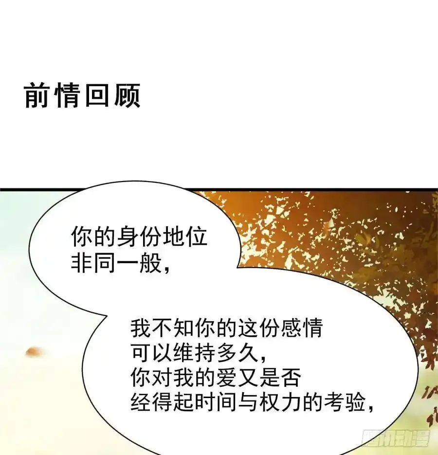 公告 2 第3页