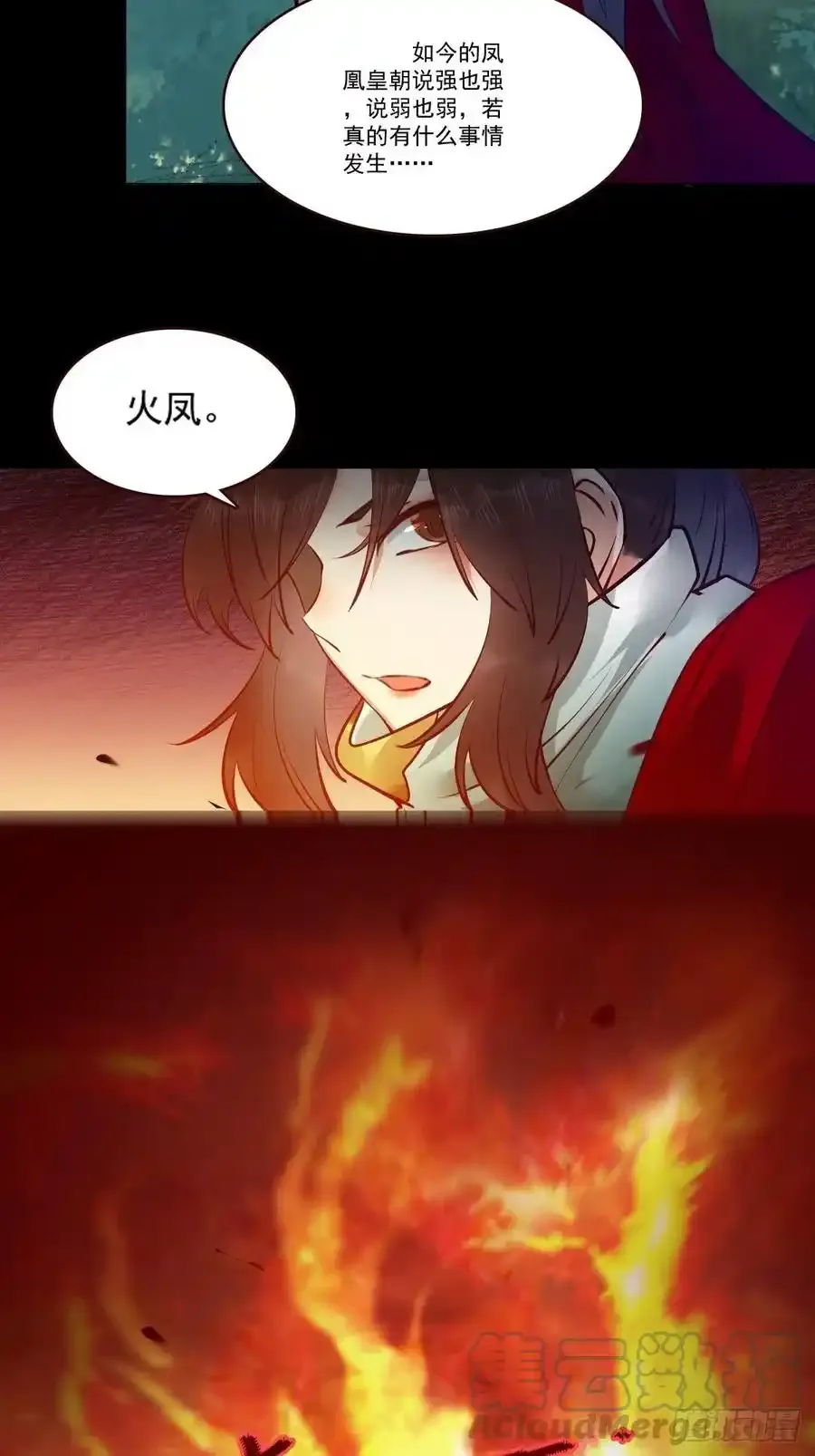 十年那么久 第11页