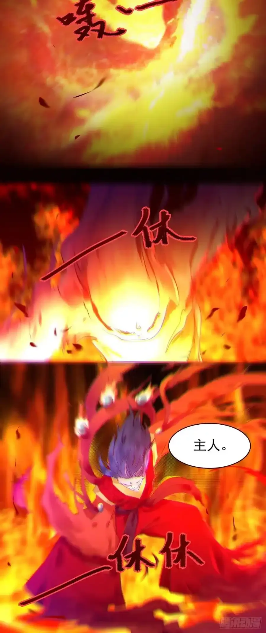 十年那么久 第12页