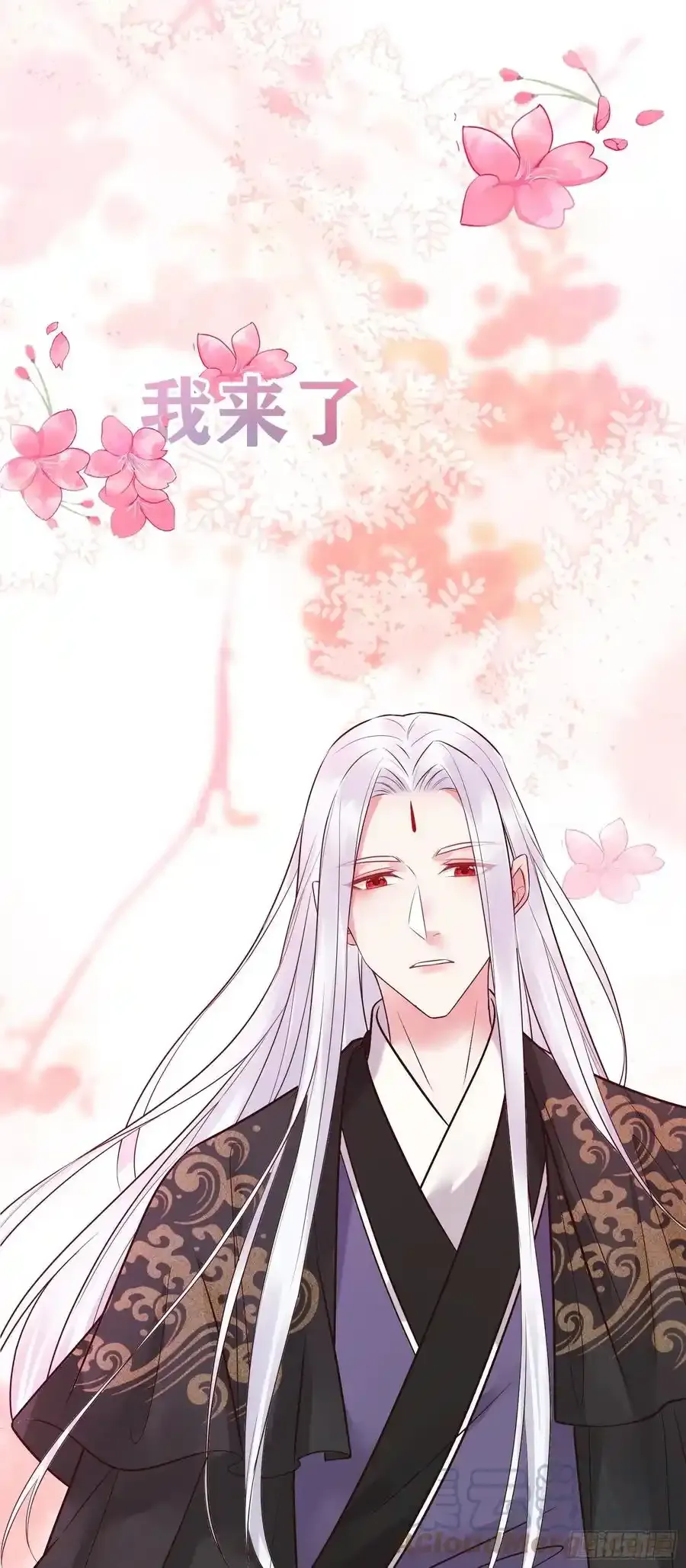 十年那么久 第27页