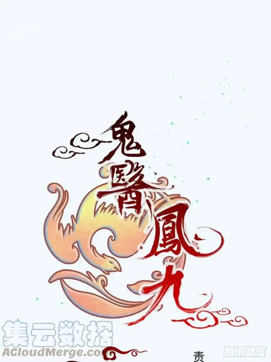 十年那么久 第28页