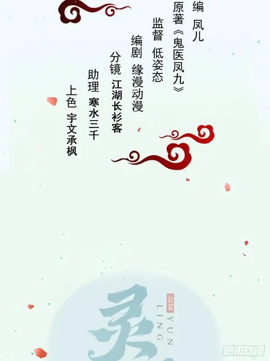 十年那么久 第29页