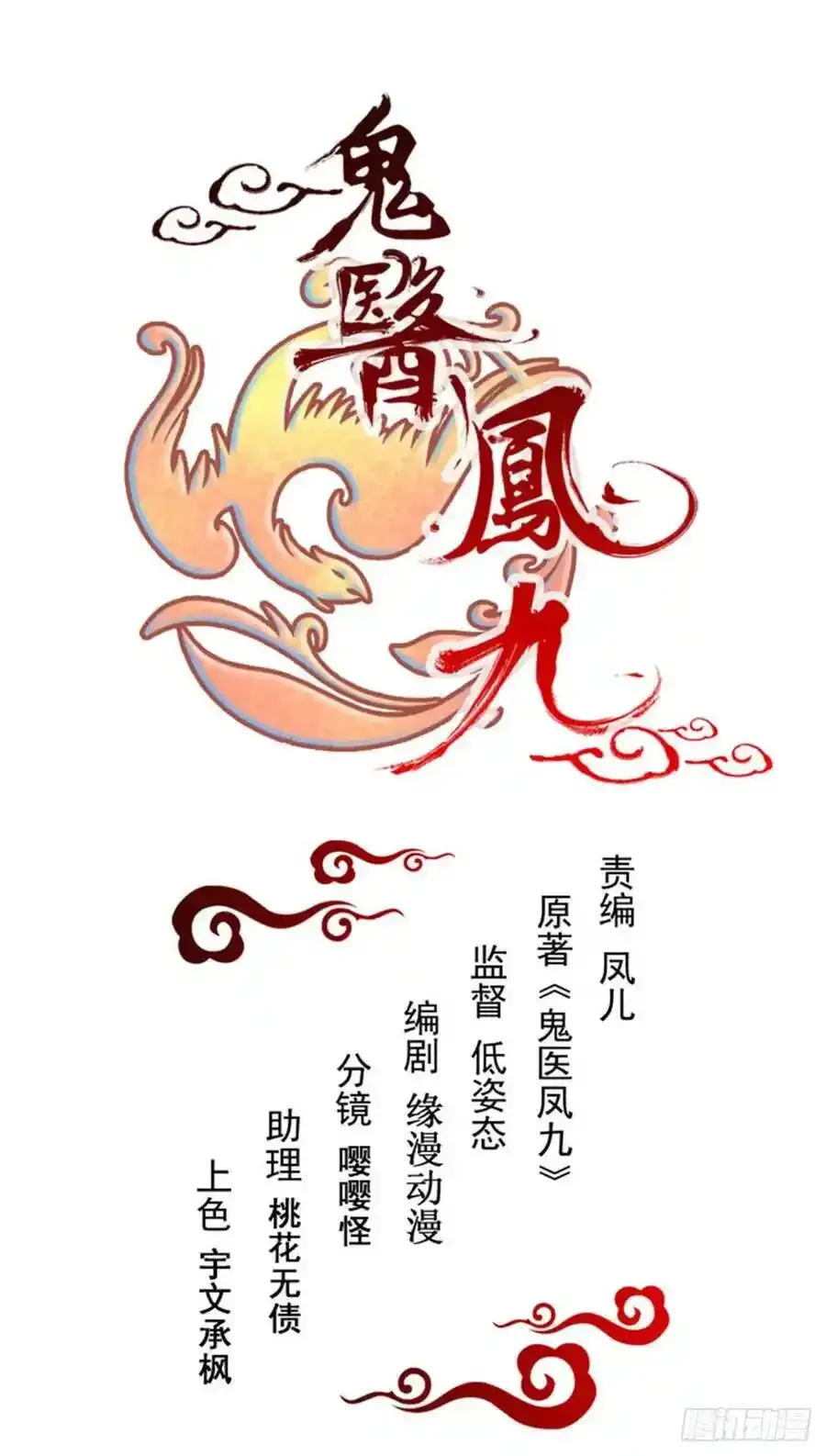 公告 3 第1页