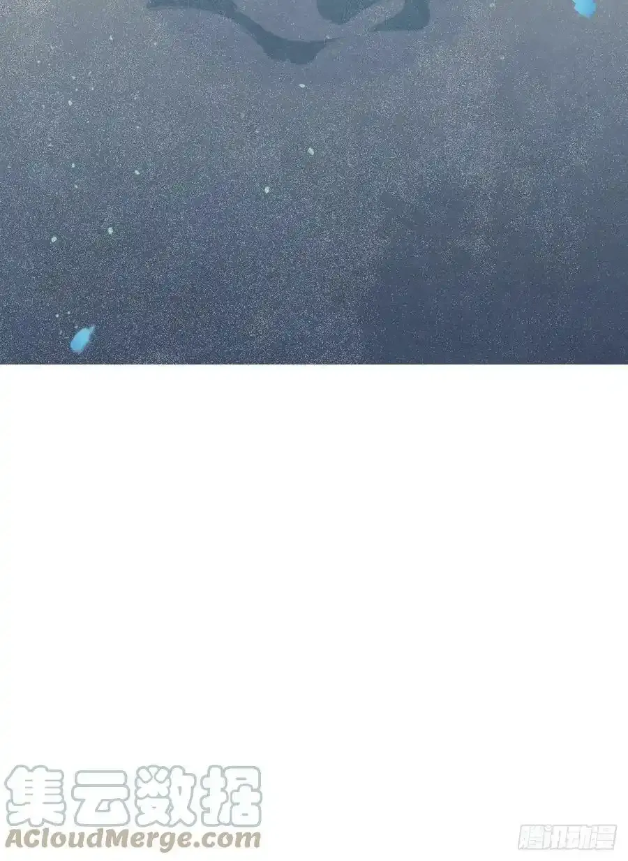 不自量力 2 第3页