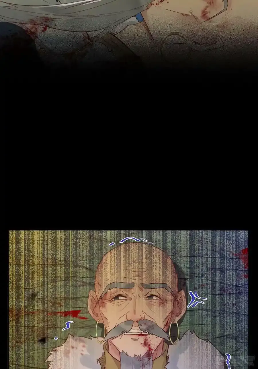 不自量力 2 第18页