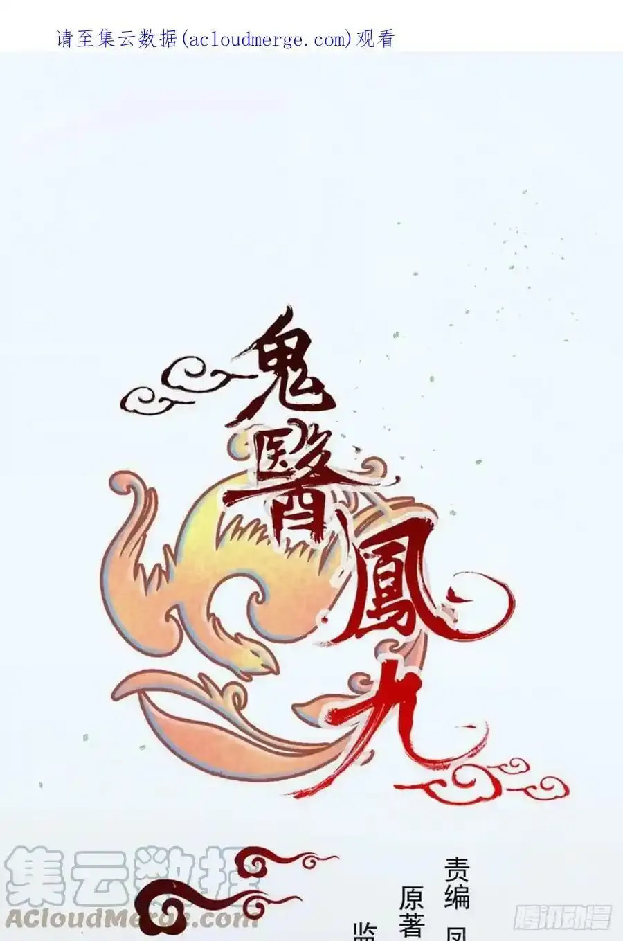 不自量力 2 第42页