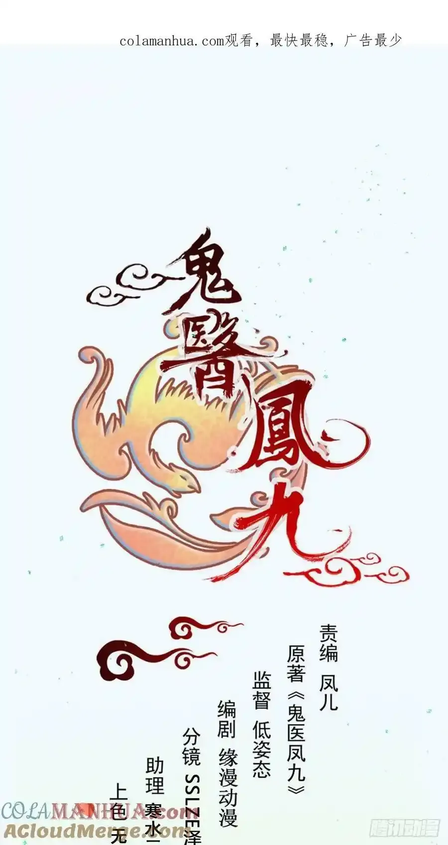 576 被打扰 第1页