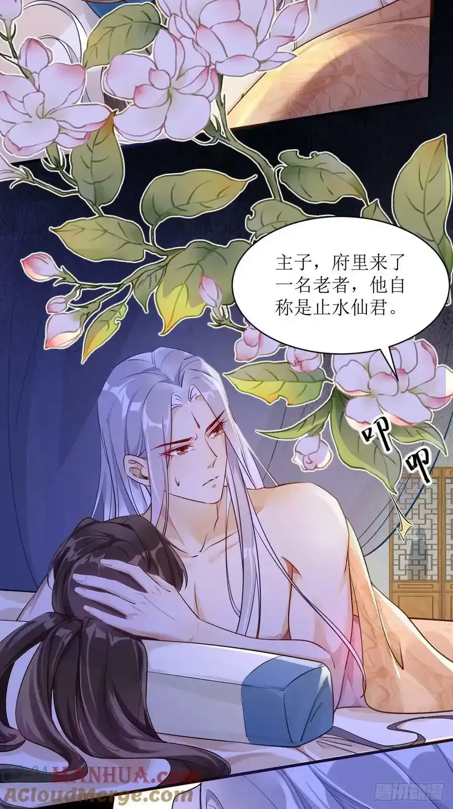 576 被打扰 第7页