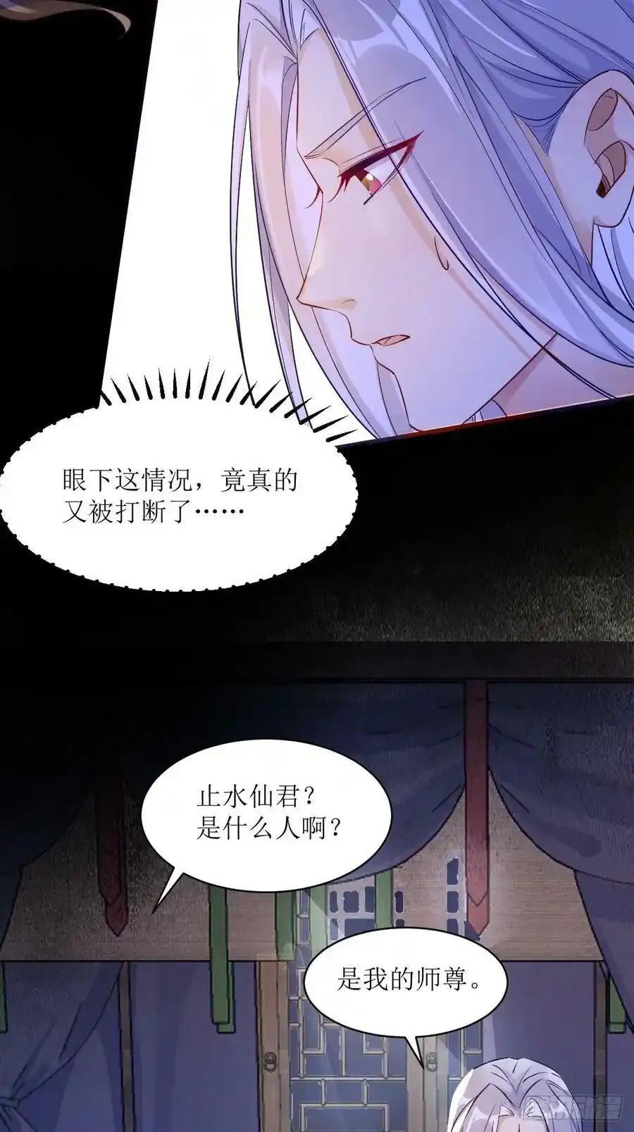 576 被打扰 第8页