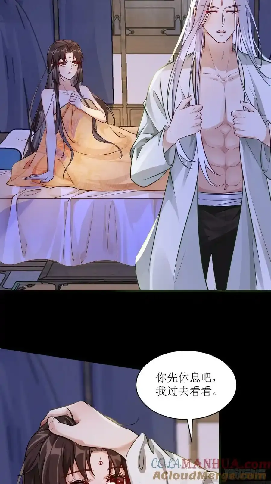 576 被打扰 第9页