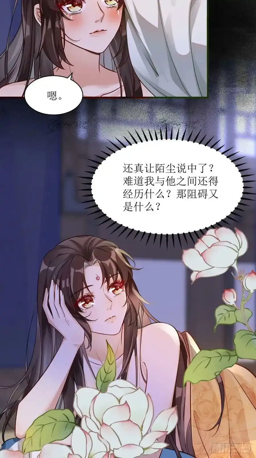 576 被打扰 第10页