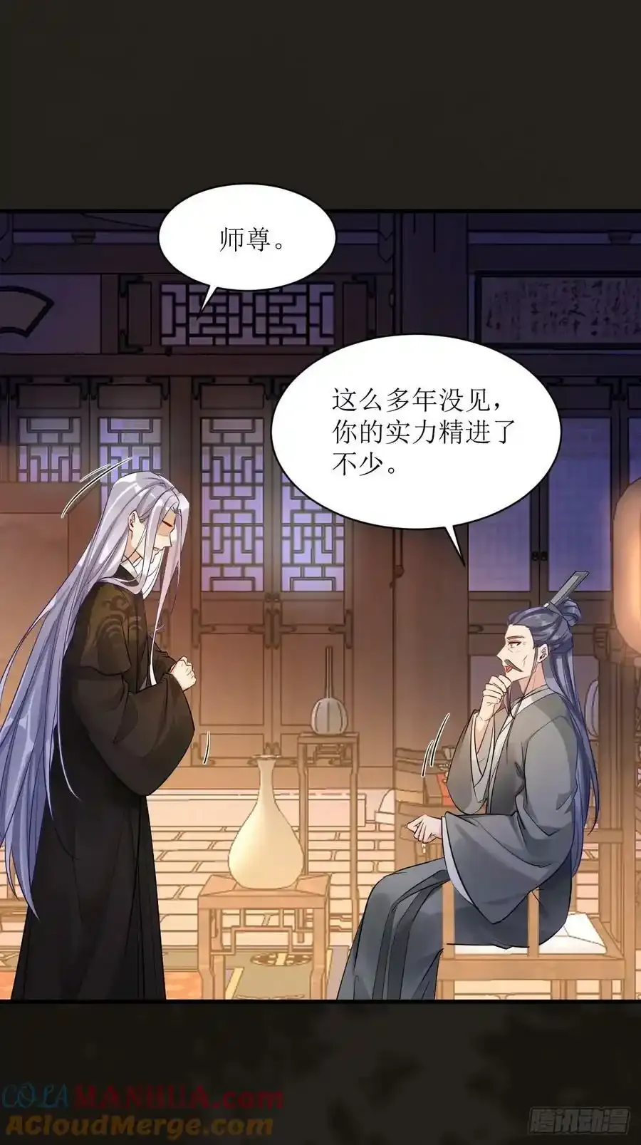 576 被打扰 第13页