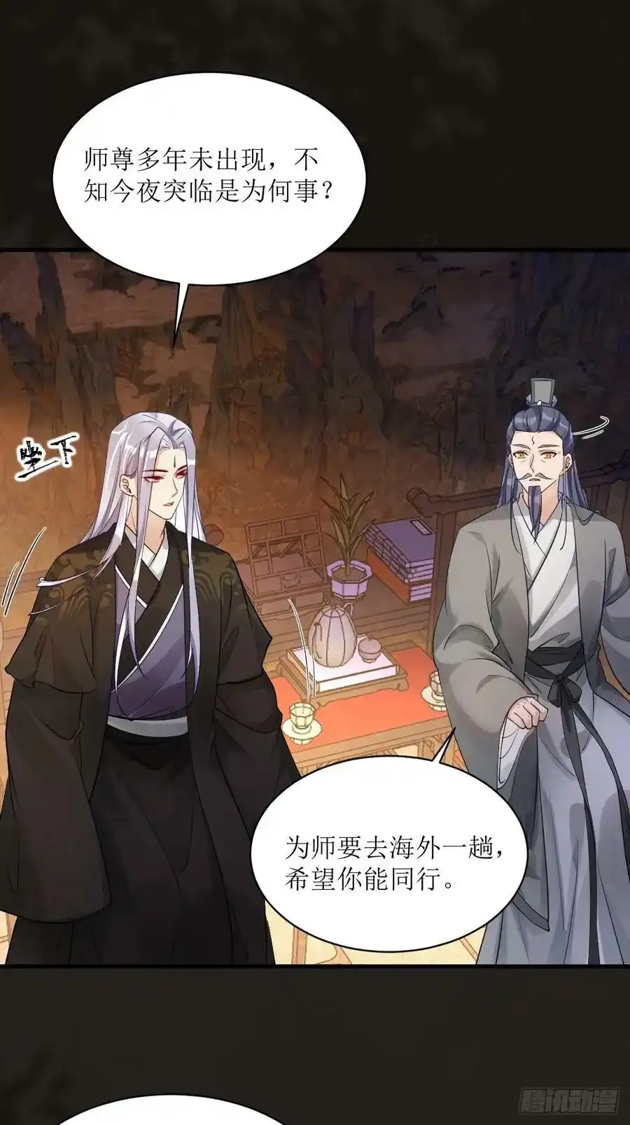 576 被打扰 第14页