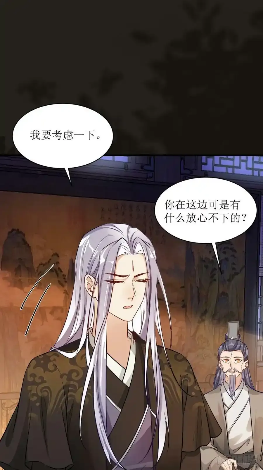 576 被打扰 第18页