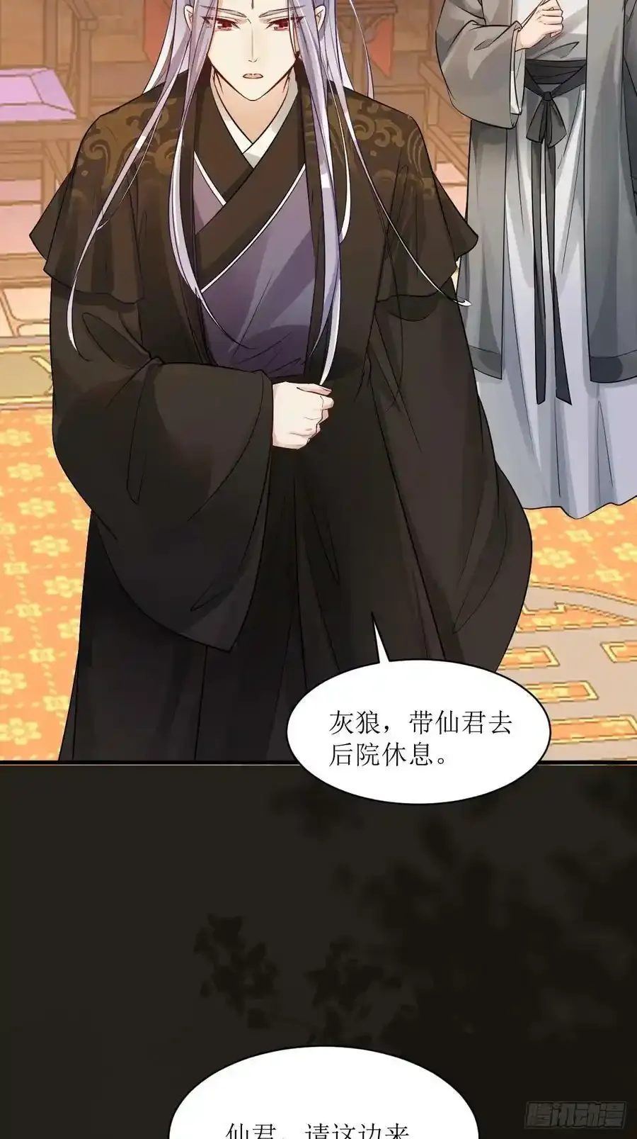 576 被打扰 第20页