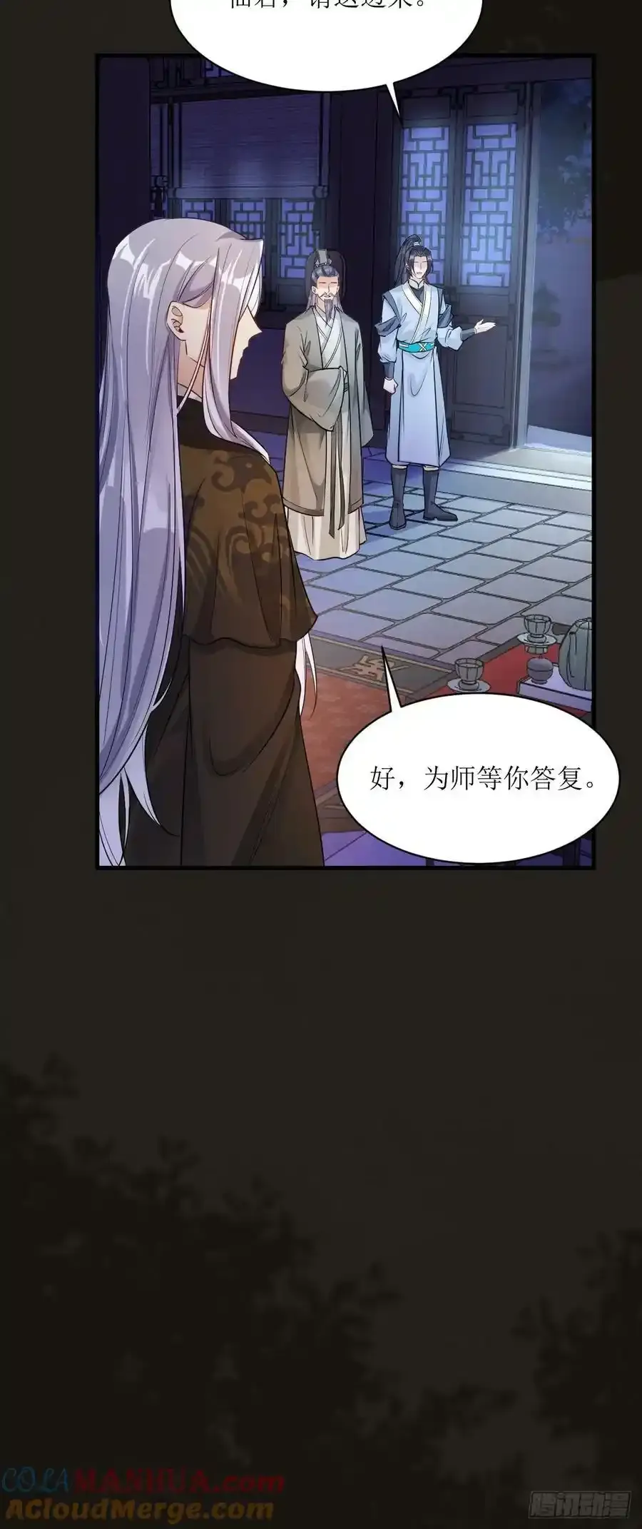 576 被打扰 第21页
