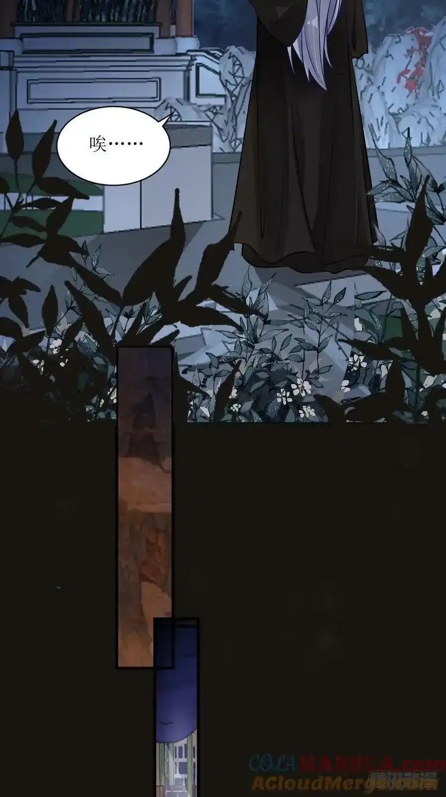 576 被打扰 第23页