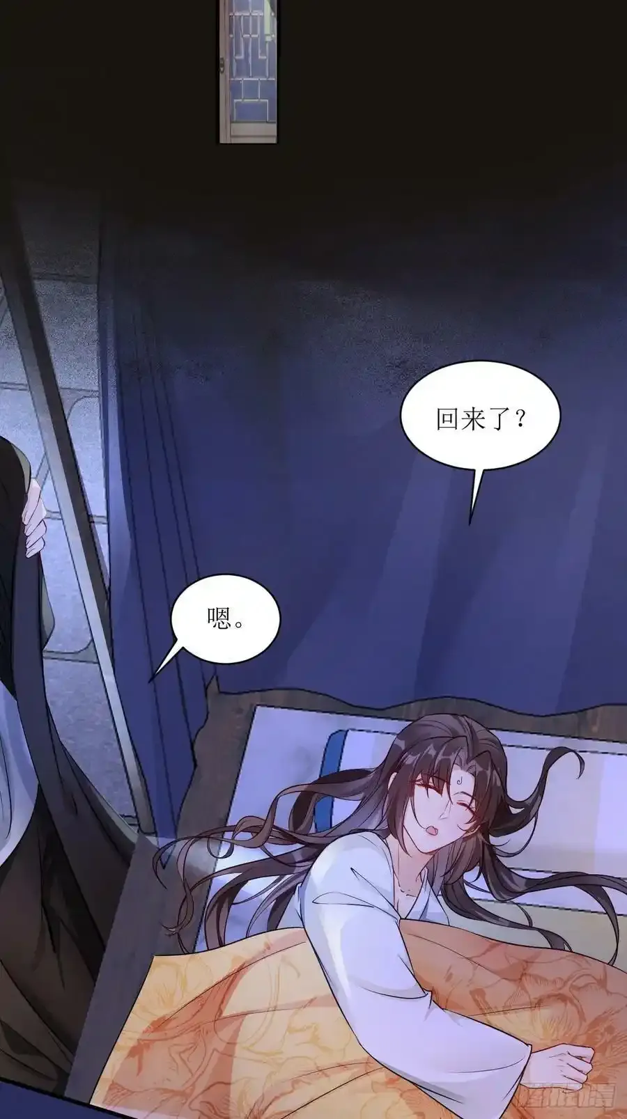 576 被打扰 第24页