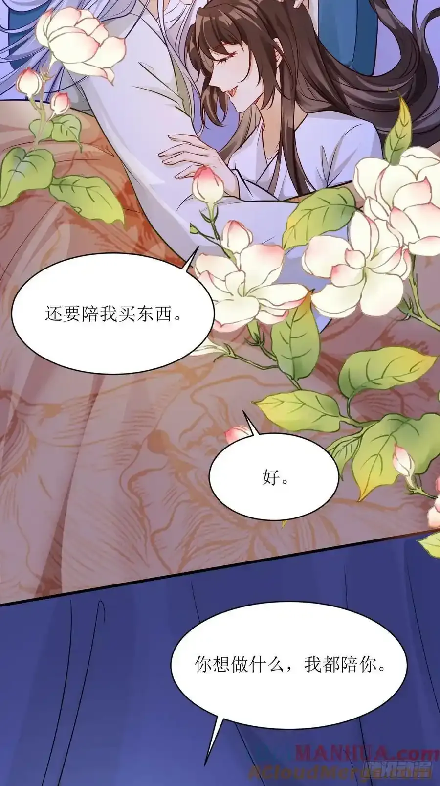 576 被打扰 第27页