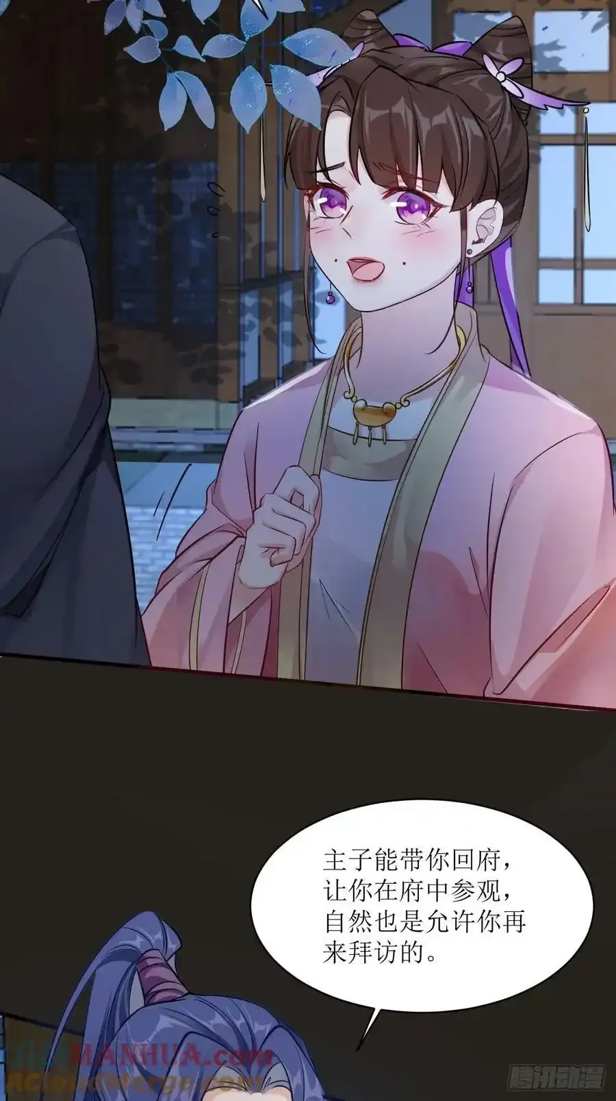 576 被打扰 第31页