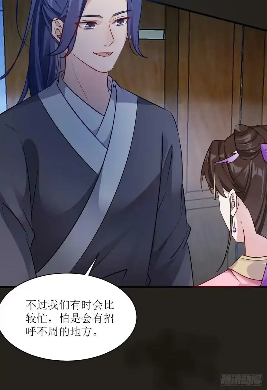 576 被打扰 第32页