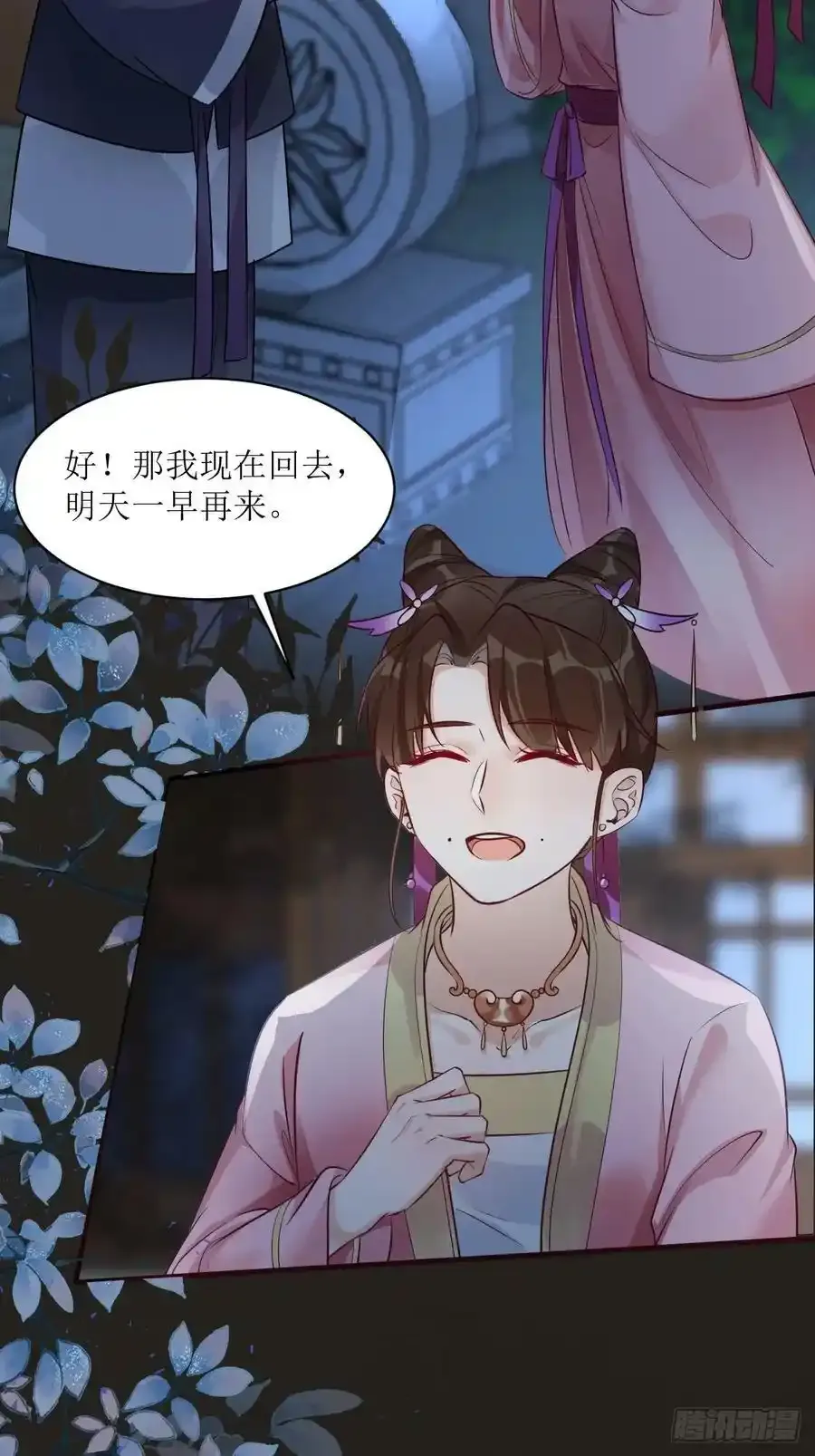 576 被打扰 第34页