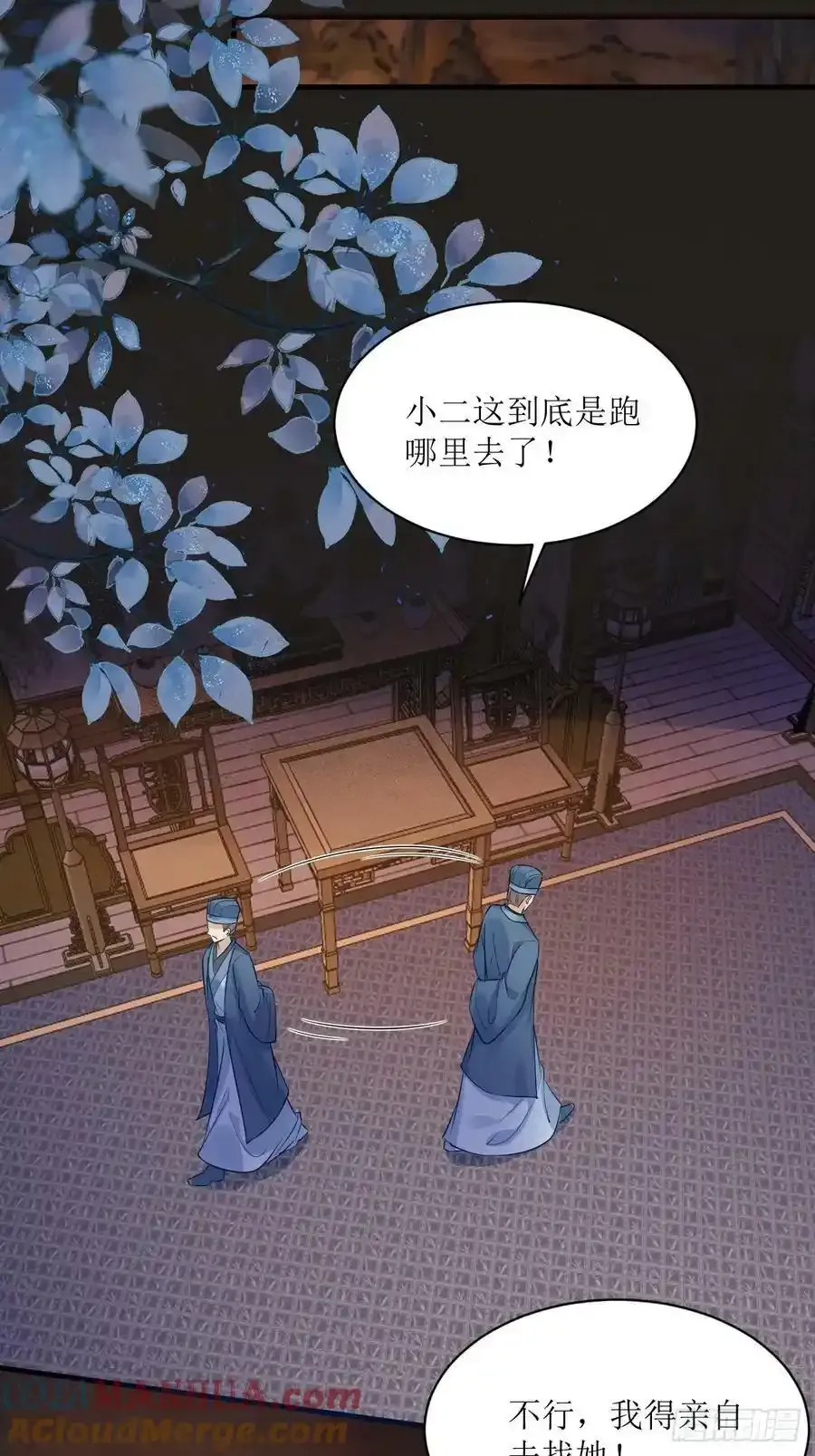 576 被打扰 第35页