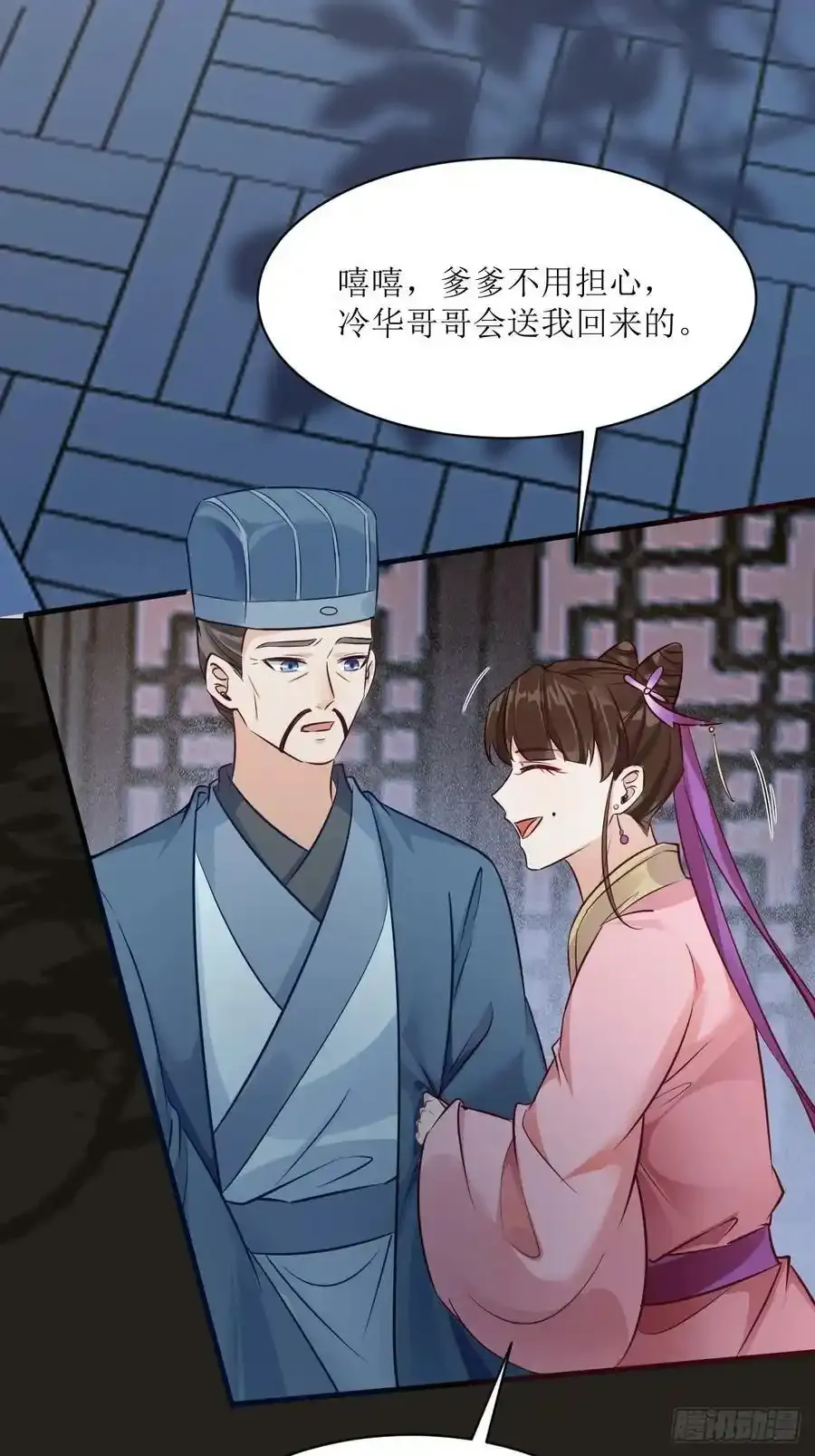 576 被打扰 第38页
