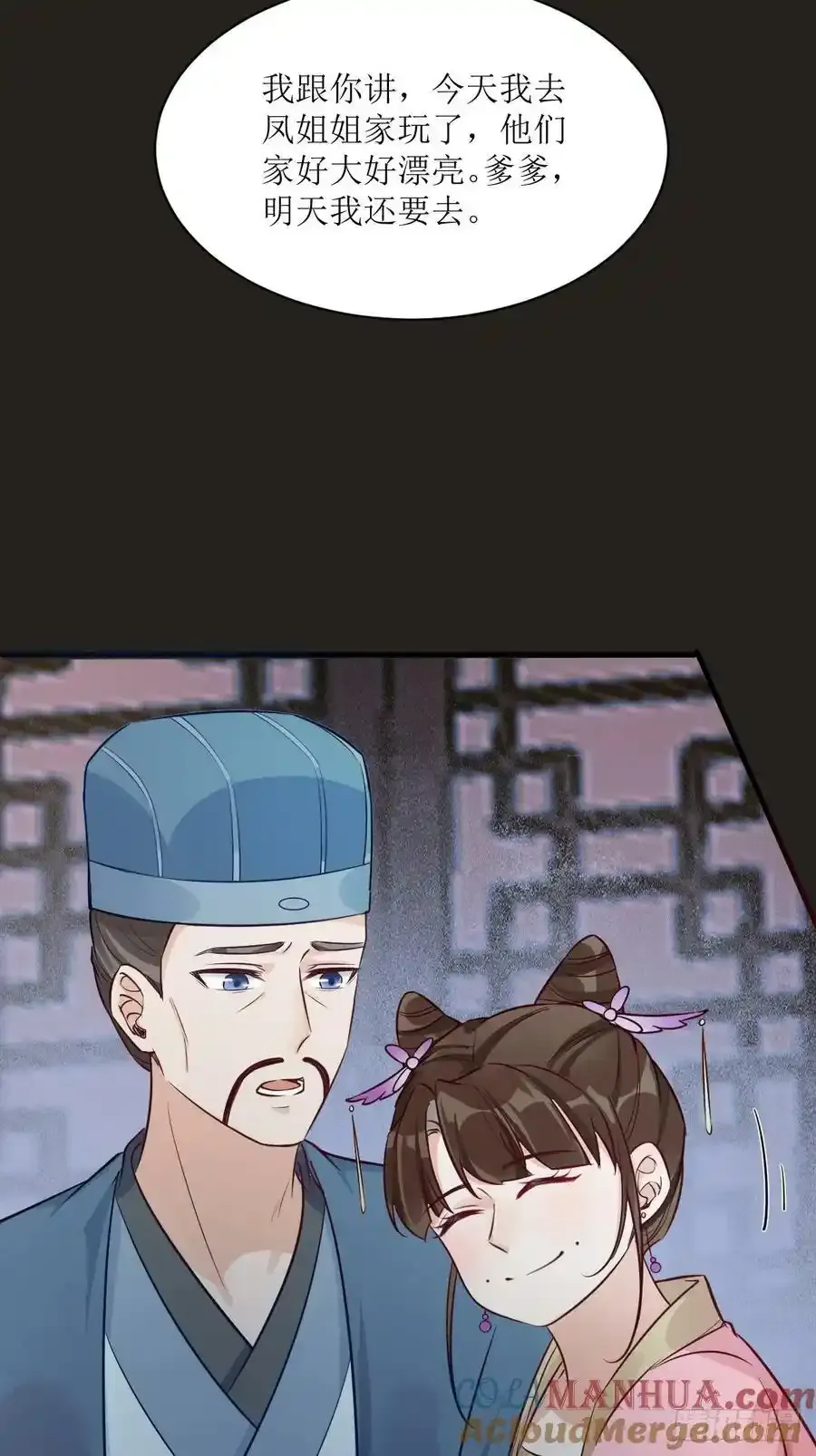 576 被打扰 第39页