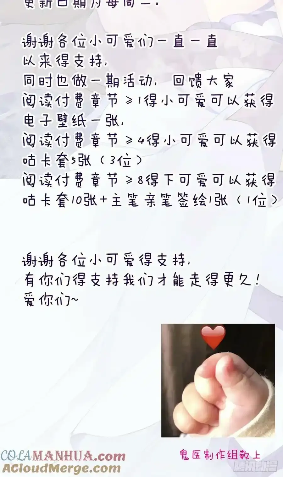 576 被打扰 第43页