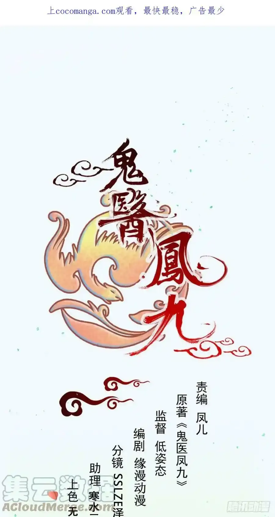 536如果 第1页