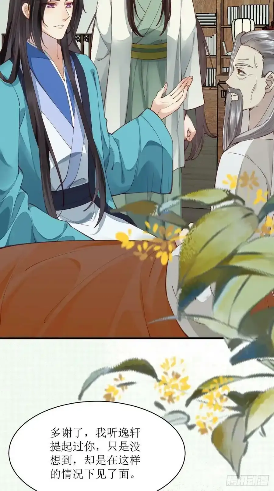 536如果 第6页