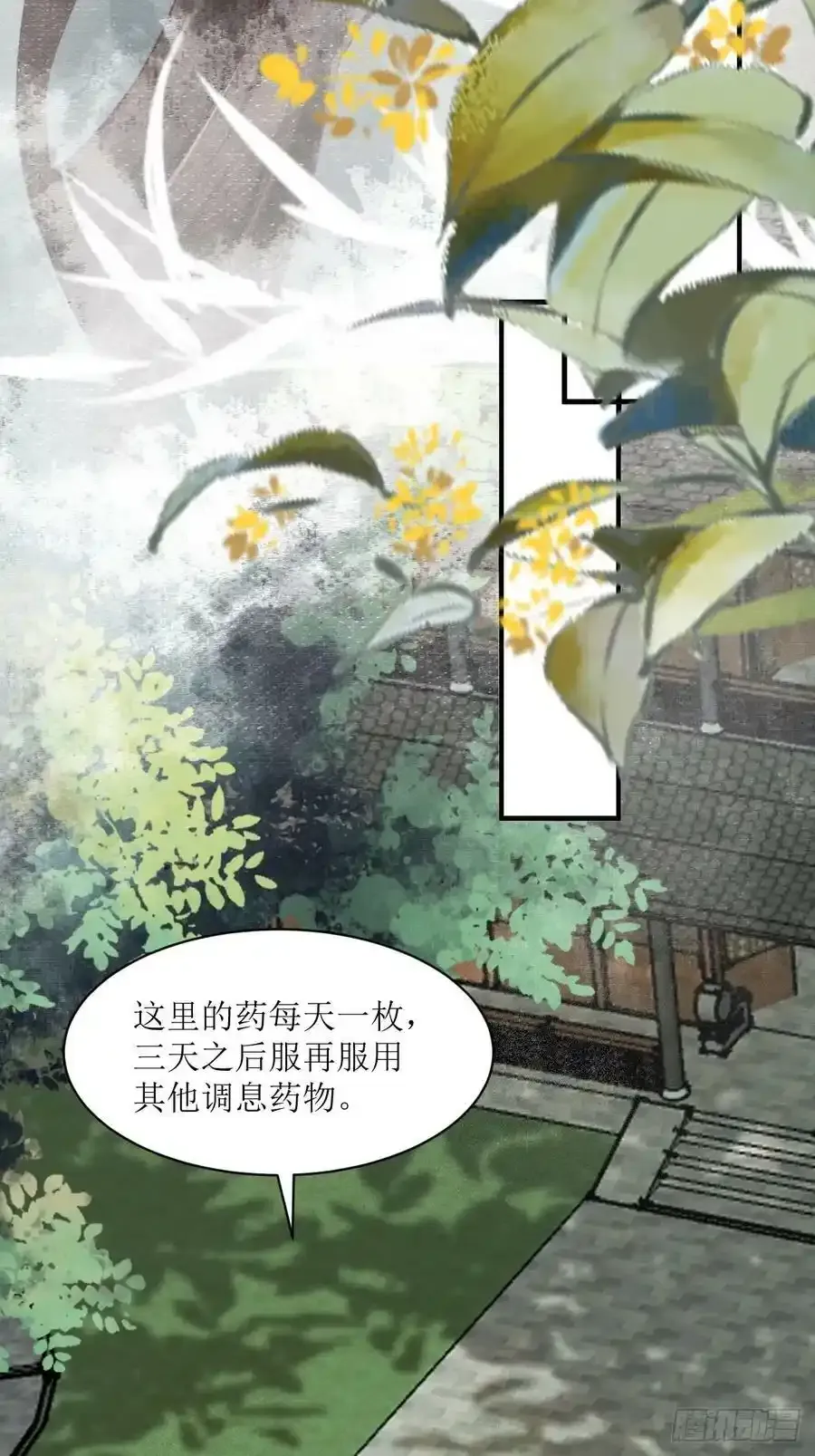 536如果 第11页