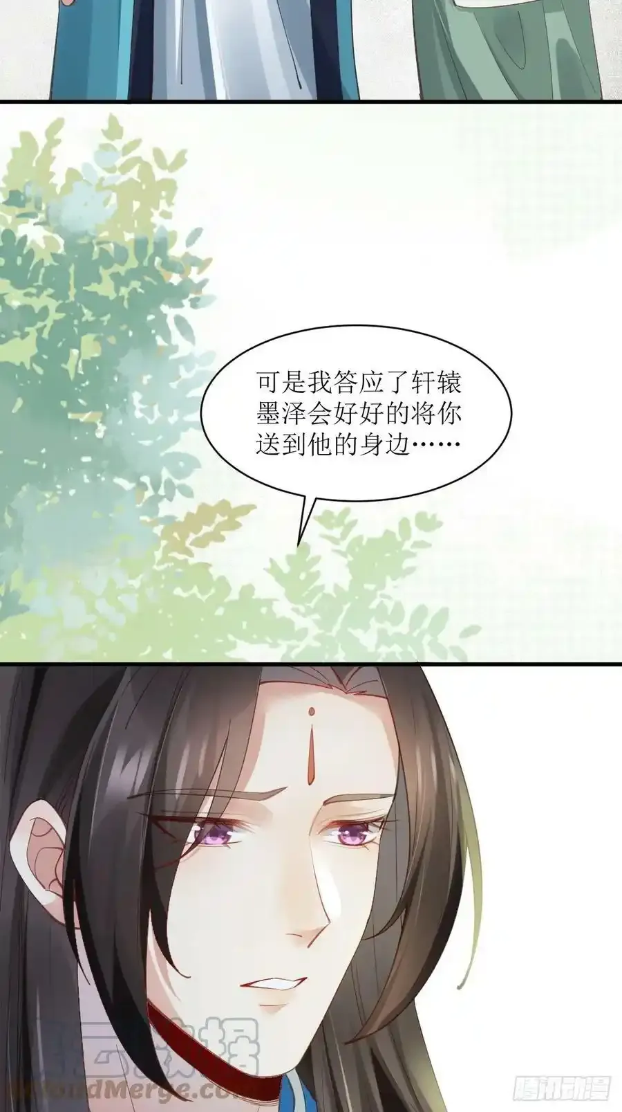 536如果 第16页