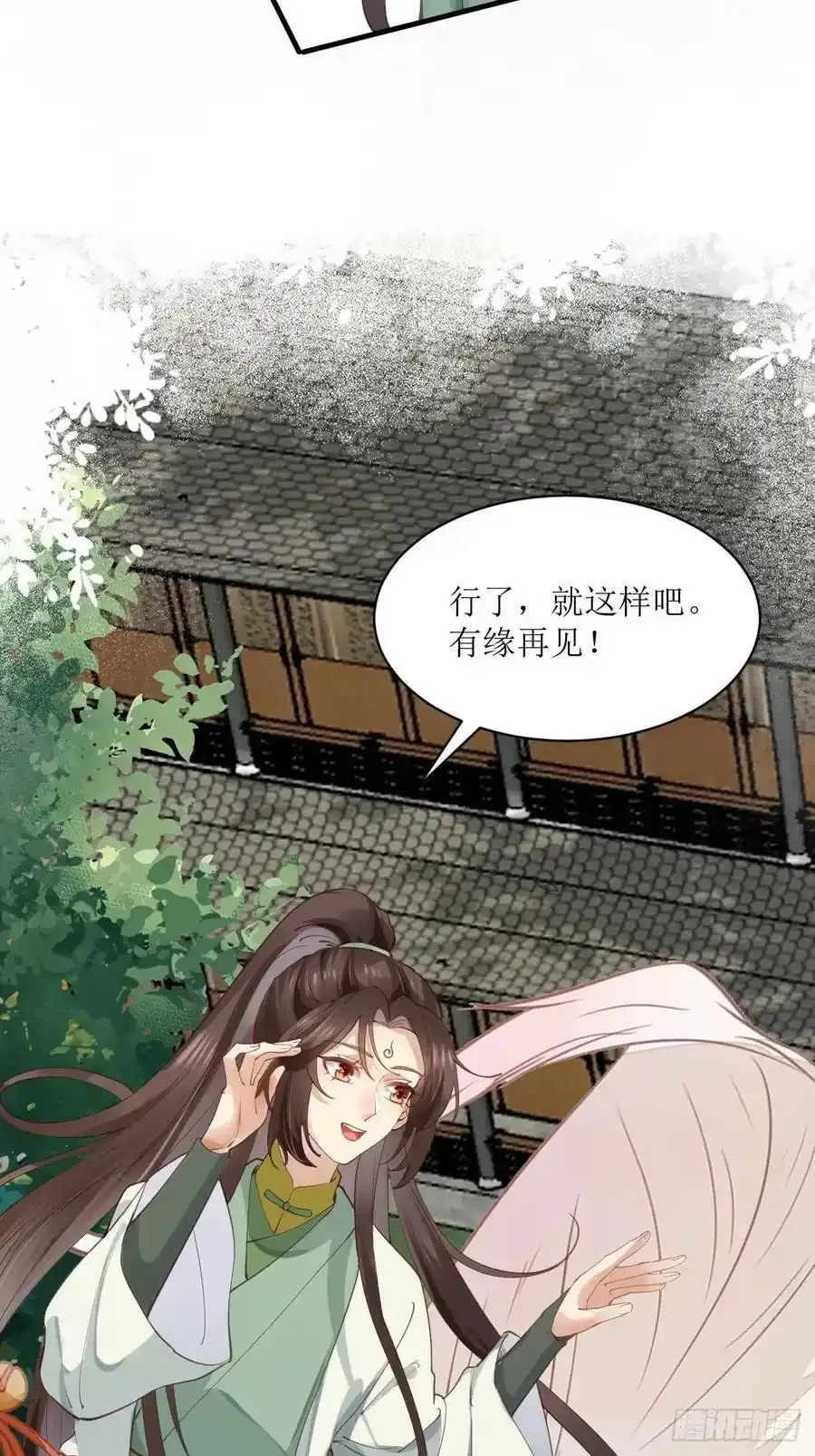 536如果 第18页