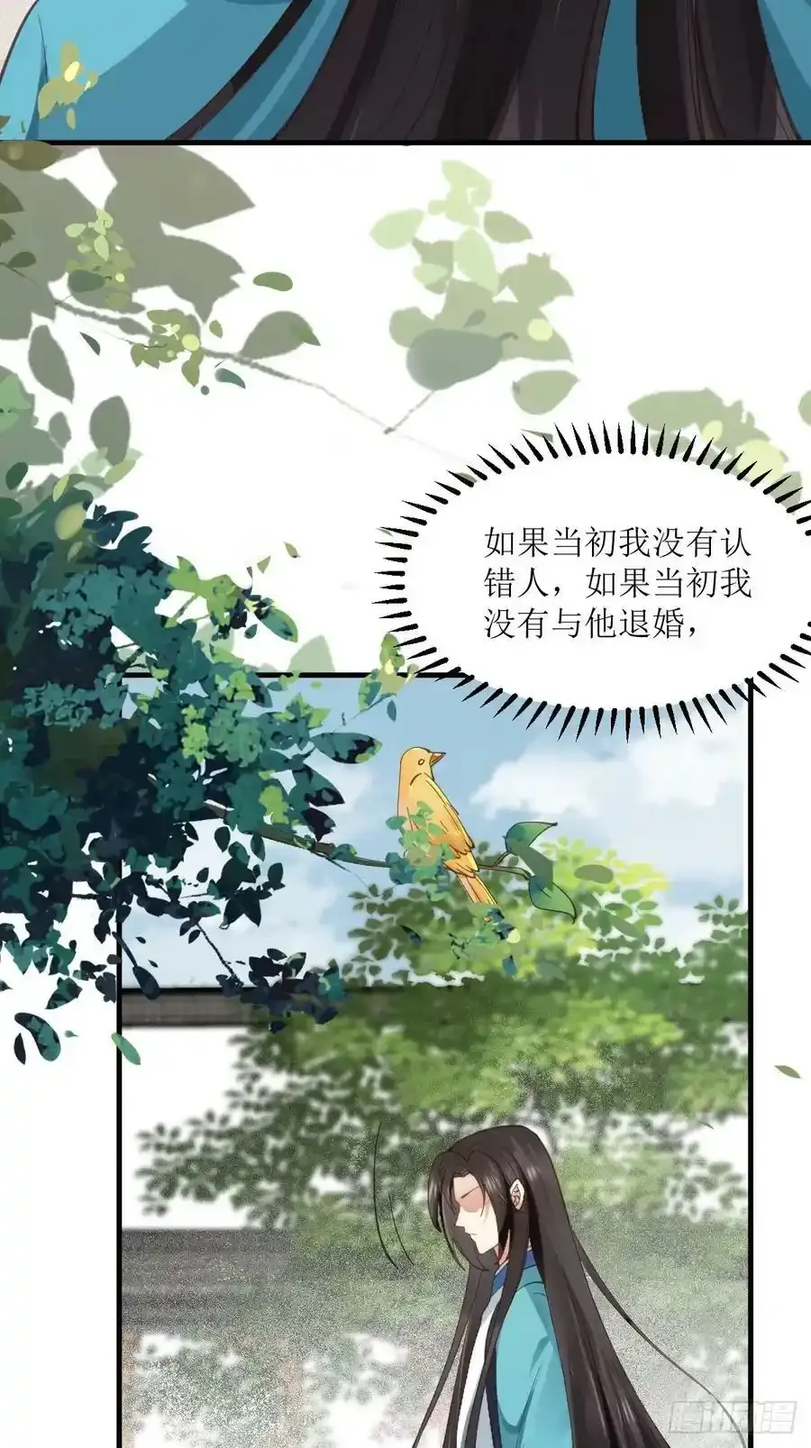 536如果 第21页