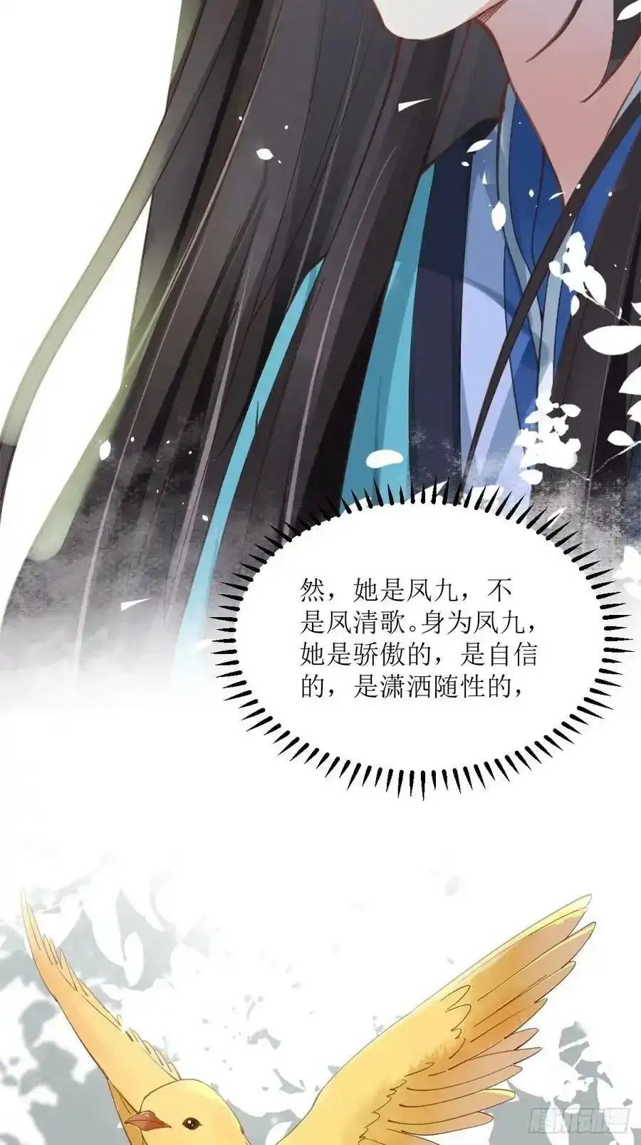 536如果 第23页