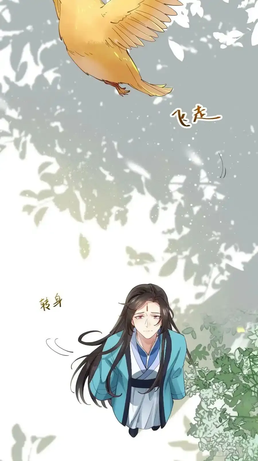 536如果 第24页