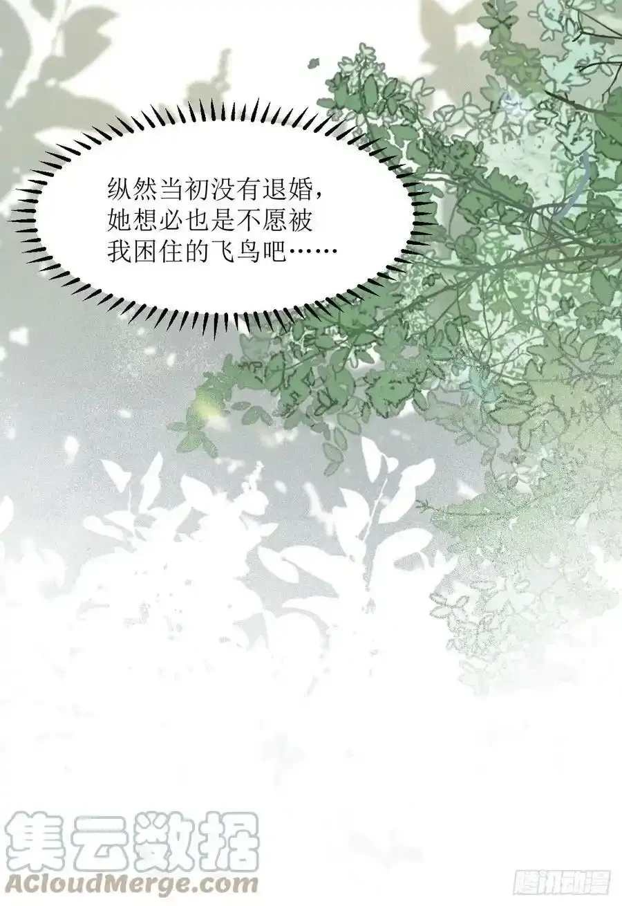 536如果 第25页