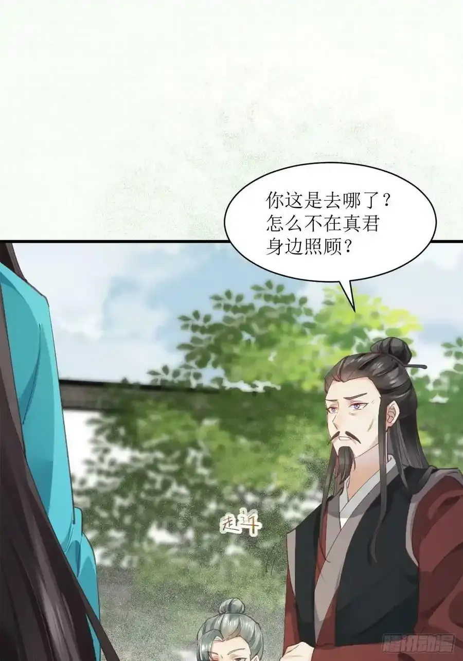 536如果 第27页