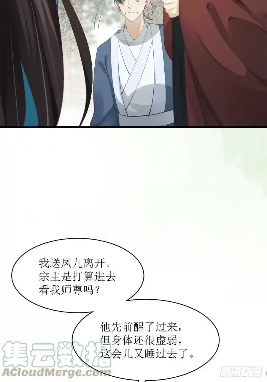 536如果 第28页